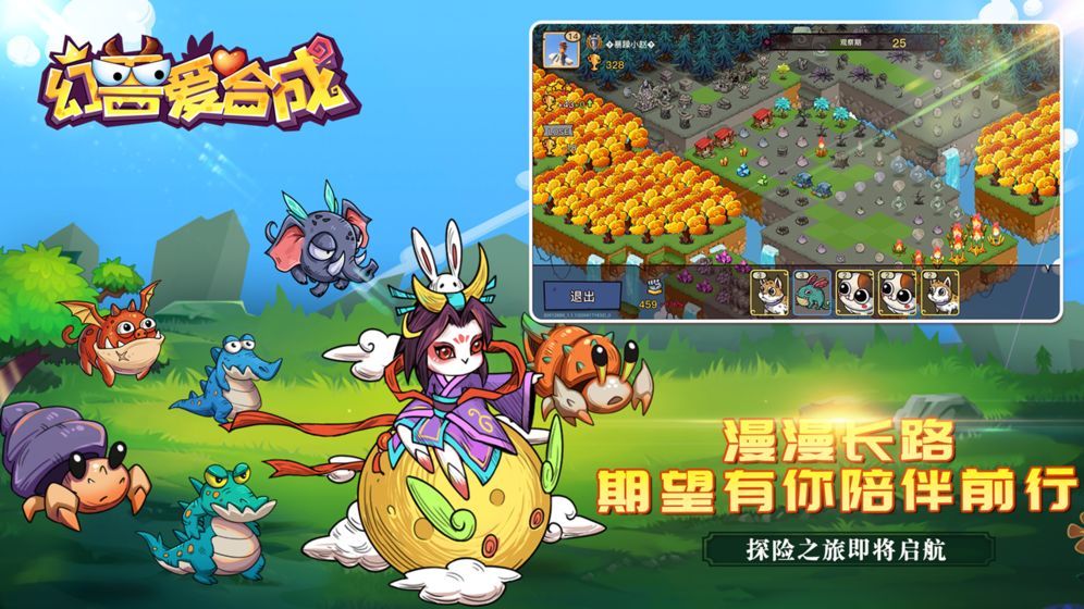 幻??????游??ios ????