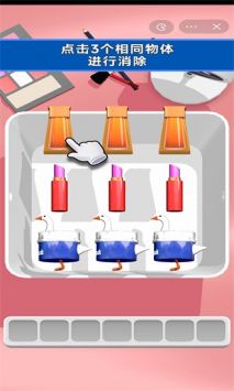 抓大鹅红包正版 1