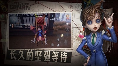 第五人格2025最新版 1