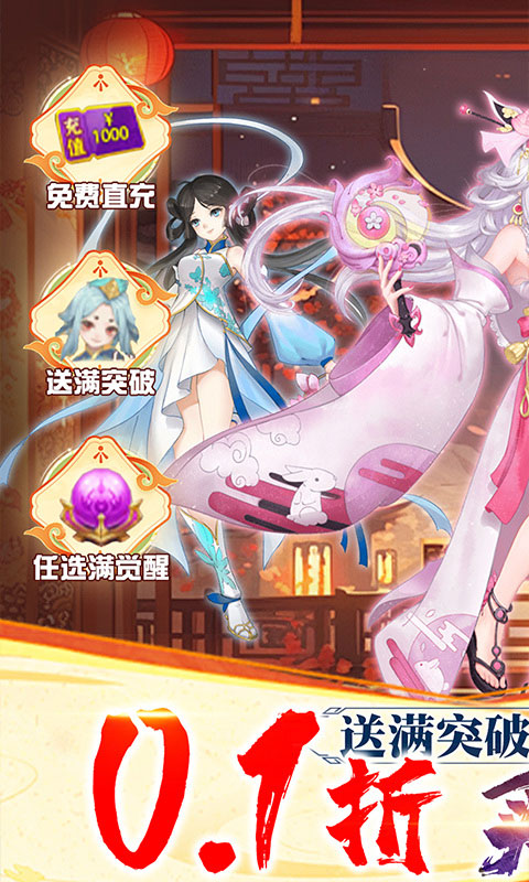 再生之境游戏内购版 1