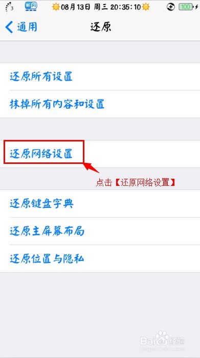 苹果Mac商店无法连接App Store？这些方法或许能救急！ 1