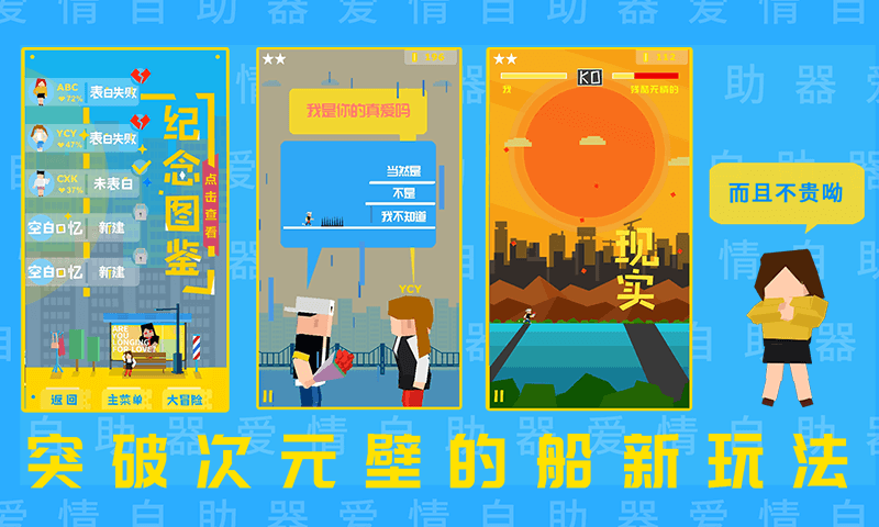 2048Classic 截圖2