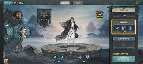 《鬼谷八荒》揭秘:三阴绝脉奇遇全攻略,助你称霸修仙界! 1