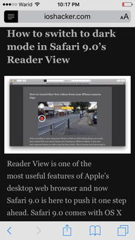《Safari浏览器设置深色模式的步骤》 2