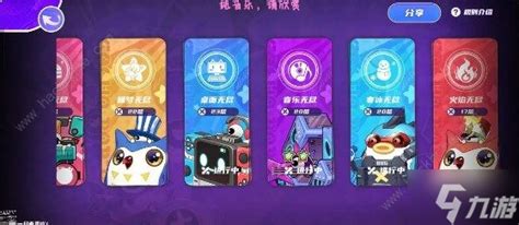 《盲盒派对》桌面无尽模式该如何搭配阵容? 4