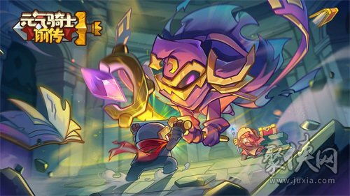 《元气骑士前传》错误码117001的解决策略 2