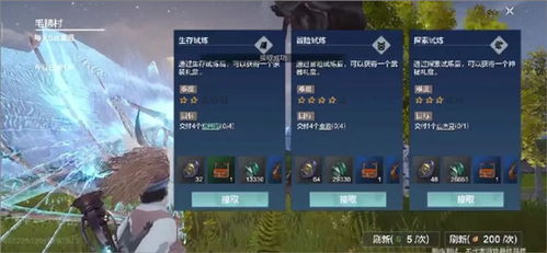 《异人之下》全货币高效获取攻略大全 2