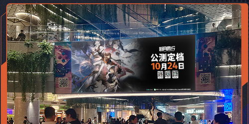 《新月同行》启航角色概览介绍 1