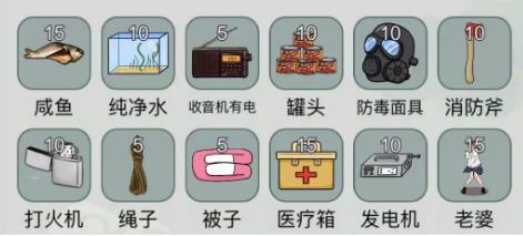 《文字玩出花》:解锁过去与未来的绝妙通关秘籍 1