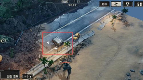 《钢岚》第三章:全宝箱位置大揭秘! 2