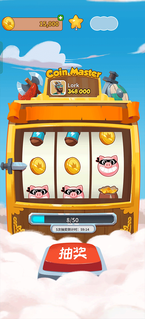 Coin Master 最新版本2025 截图4