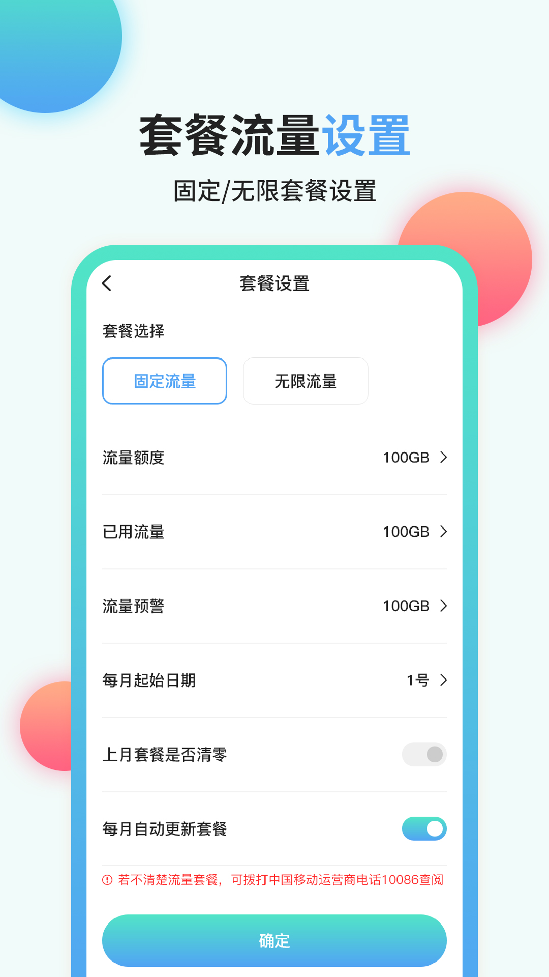 ???管?app ????