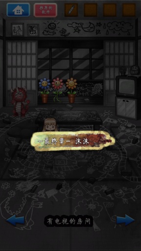 镜之世界:不可思议的人偶 1