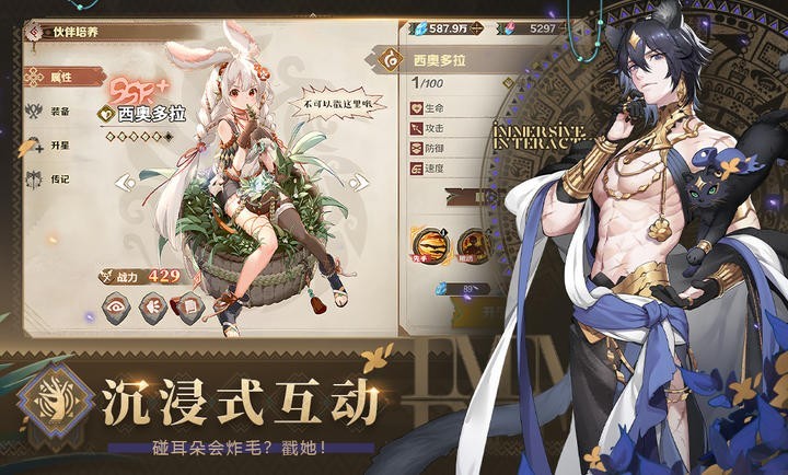 卢希达起源免费版 1