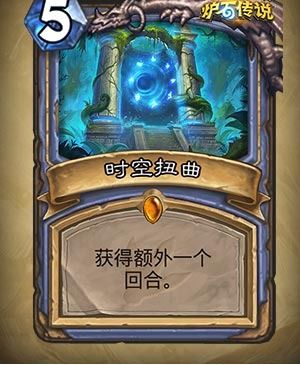 《传说法师》中异常卡组有什么作用？ 4