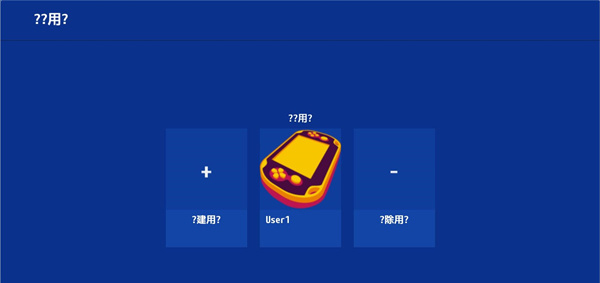 vita3k模拟器安卓中文版 截图2