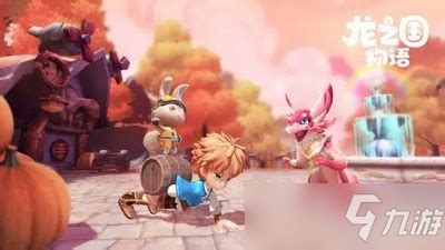 《龙之国物语》兑换码使用指南 2