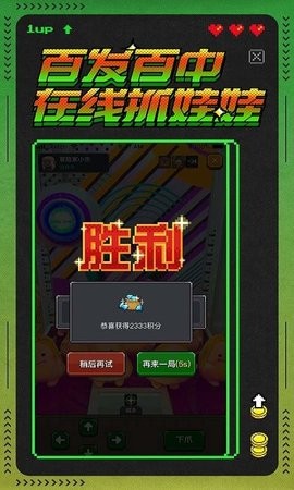 冒险者总动员中文版 截图2