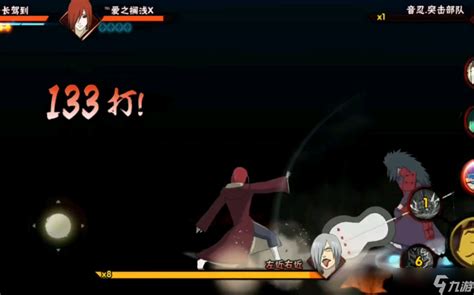 火影忍者手游:长门实战技巧及秘卷选择方法有哪些? 3