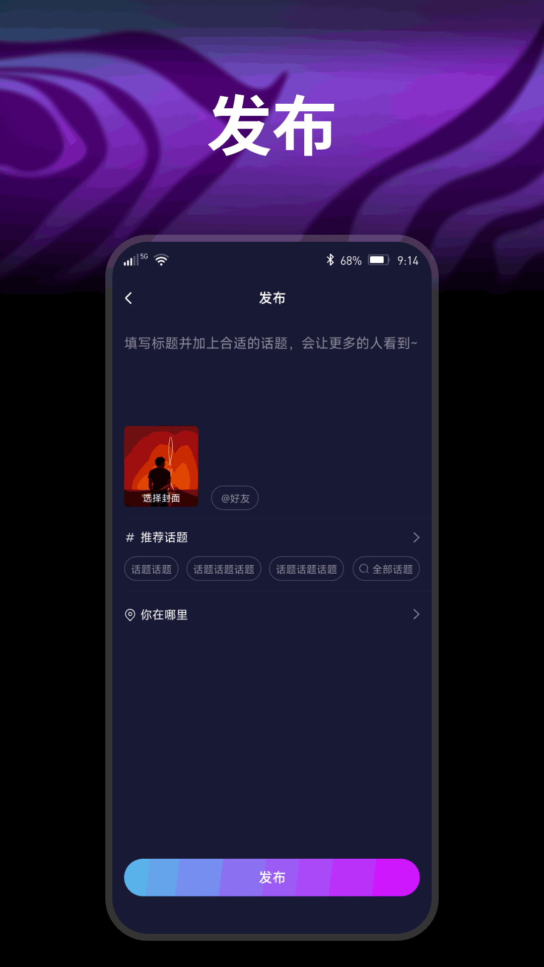 开心果视频 截图3