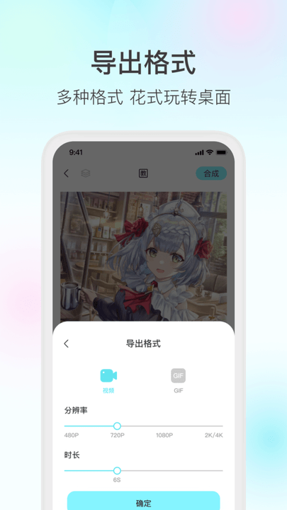 魔兔app官方版 截图2