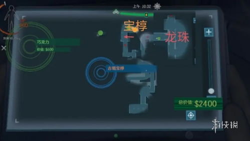 《代号：超自然》里大熊怎么打？攻略在此！