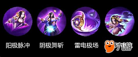 《乱斗西游》中闪电娘娘的强度评测 1