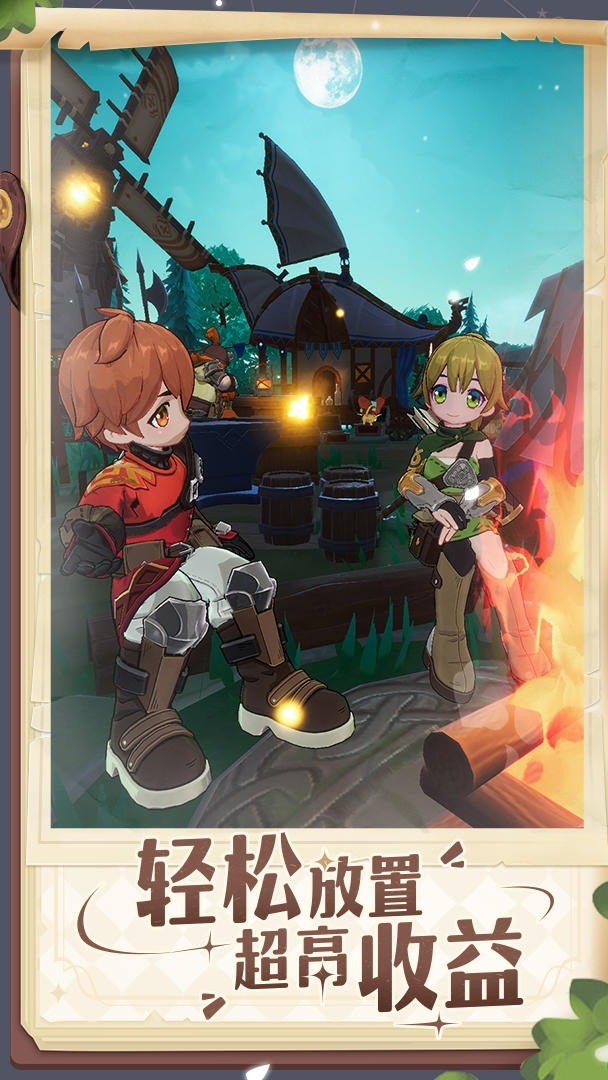 出发吧麦芬 截图2