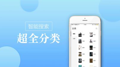 御宅屋(御書屋)免費自由閱讀小說網(wǎng)app 截圖3