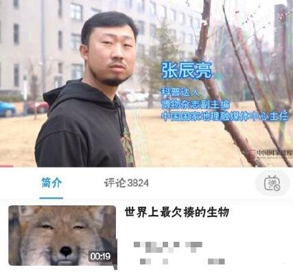 微博新表情無窮小亮是什么 無窮小亮微博表情包分享 3