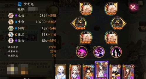 《想知道《我自为道》中南晚花线如何搭配推图阵容？进来看看推荐吧！》 2