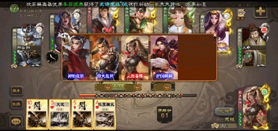 无名杀最新版本 1