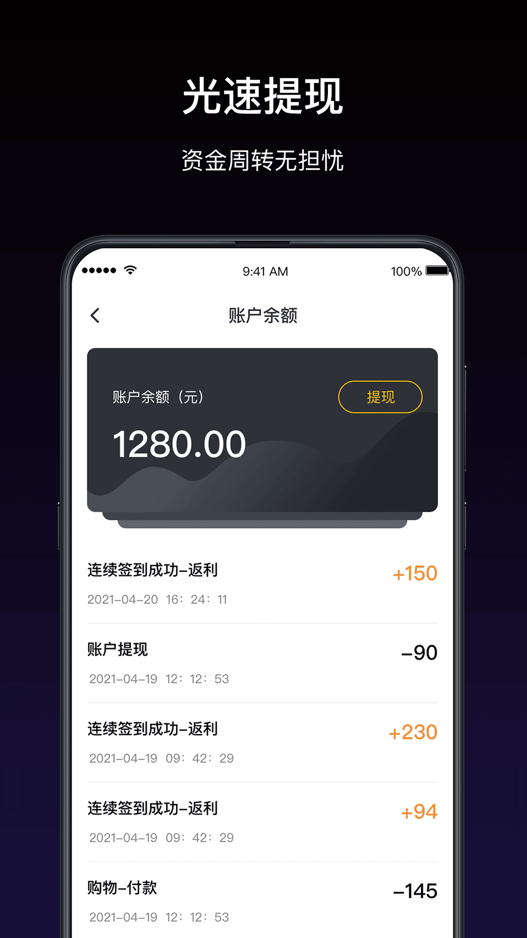 鲲购 截图2