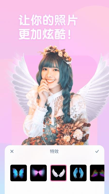 One Cut软件 截图4