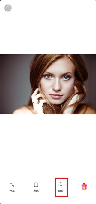 糖果相机中文版 截图5