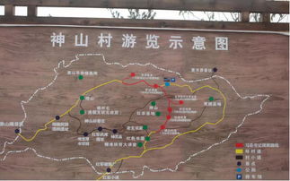 《梗传之王》山村奇遇:全面解锁旅行通关秘籍 1