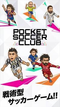 WRCTheOfficialGame 截图3