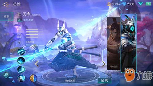 《激战狂潮》:解锁英雄职业,燃爆你的战斗激情! 2