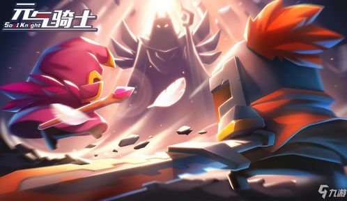 《元气骑士前传》如何获得雪猿王日记? 2