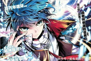 斗罗大陆中,究竟谁或何物才是最强大的存在? 1