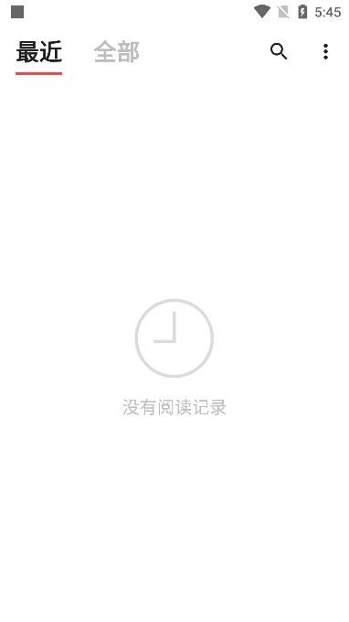 yespdf阅读器 截图4