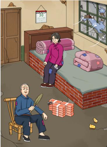 《就我眼神犀利！揭秘破屋老人援助计划，通关改善生活大挑战》 3