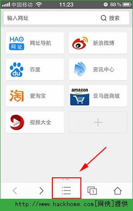 如何在《UC浏览器》中轻松找到并阅读小说 2