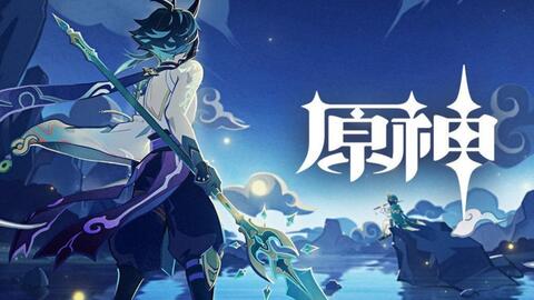 《原神》夏沃蕾命之座:解锁神秘力量的全面效果揭秘 4