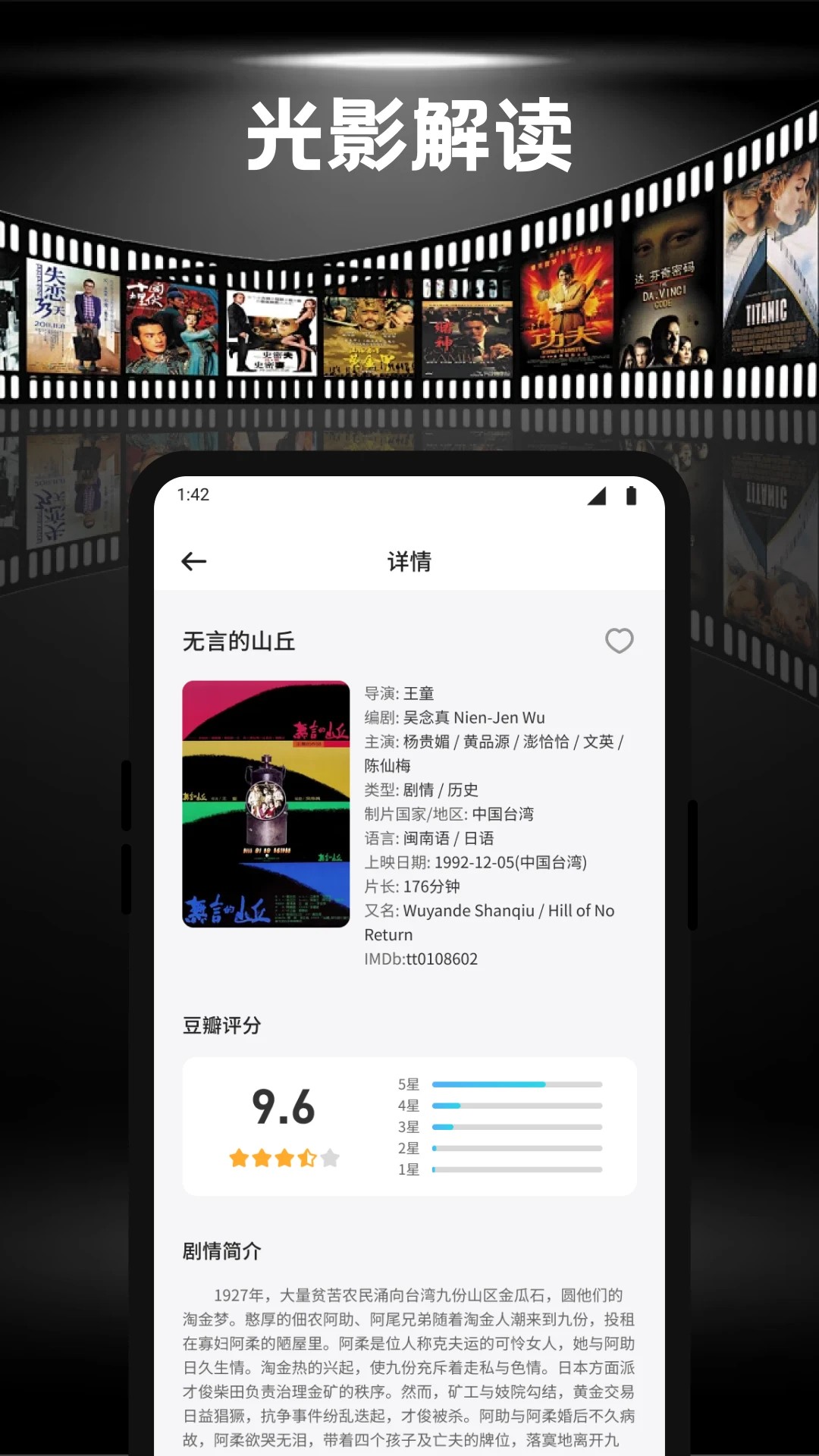 佩奇影视安卓最新版 1