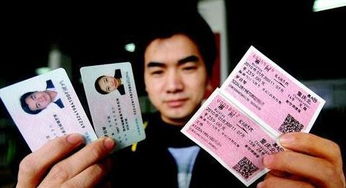 《如何购买《正在现场》的学生票》 1