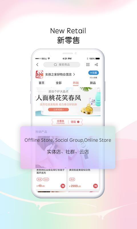 玛雅六月ios版 截图1