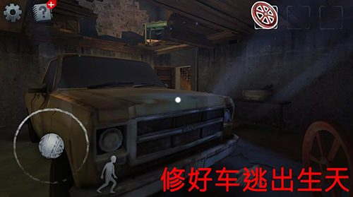 恐怖的邻居杀手游戏 截图3