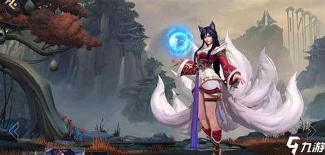 掌握英雄联盟手游阿狸玩法攻略 4