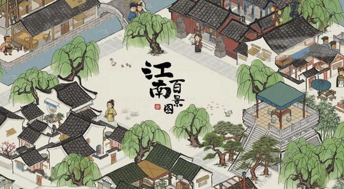 《江南百景图》中如何培养木增的攻略？ 3